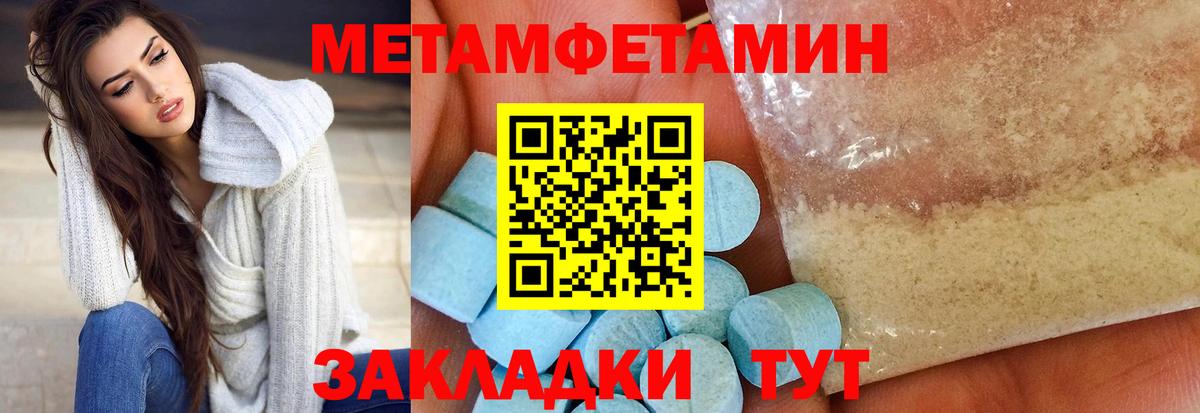 Amphetamine Розовый Междуреченск