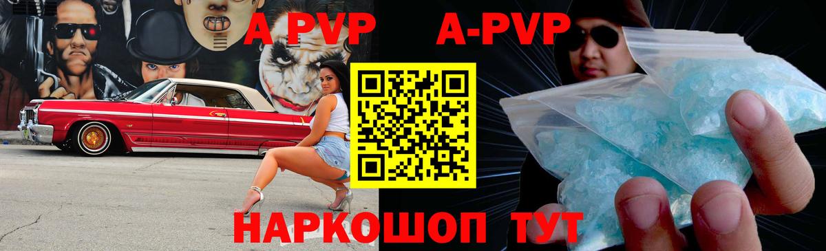 Междуреченск  Alfa_PVP  Alpha-PVP мука  Alpha PVP VHQ  Вход с VPN  Alpha-PVP СК 