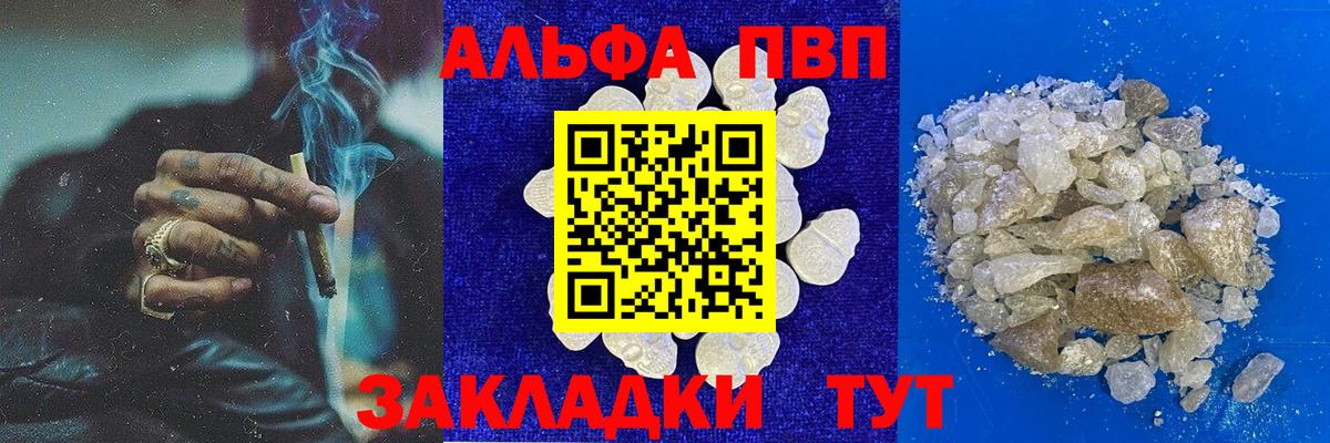 APVP мука Междуреченск