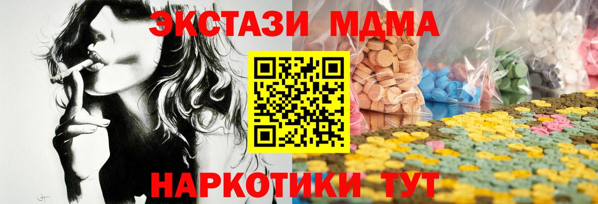 ЭКСТАЗИ диски Междуреченск