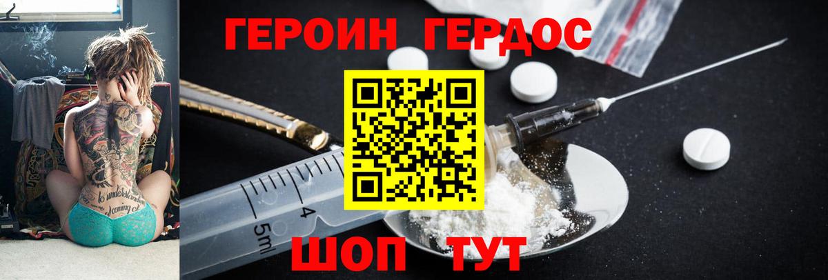 COCAIN  ГАШИШ  МАРИХУАНА  МЕФ  Междуреченск  Вход с VPN  Меф кристаллы  ГАШ  Бошки Шишки 
