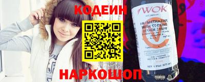 героин Ипатово