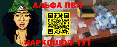 героин Ипатово