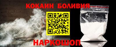 кокаин колумбия Ирбит