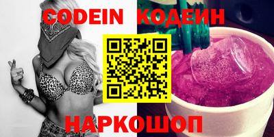 героин Ипатово