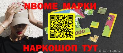 героин Ипатово