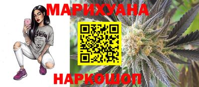 героин Ипатово