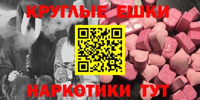 героин Ипатово