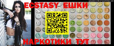 героин Ипатово