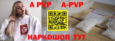 героин Ипатово
