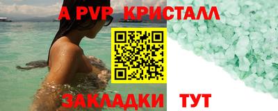героин Ипатово