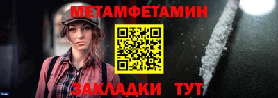 метадон Изобильный