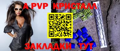 героин Ипатово