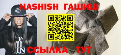 героин Ипатово