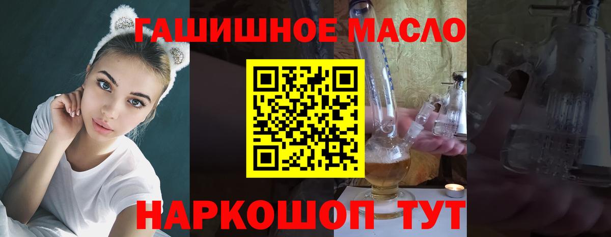 Дистиллят ТГК жижа Междуреченск