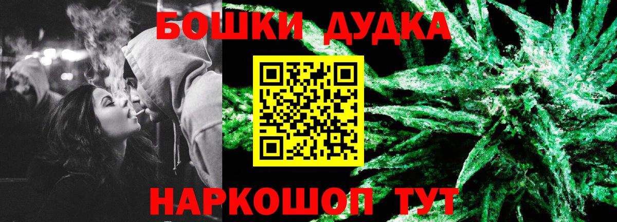Марихуана Amnesia Междуреченск